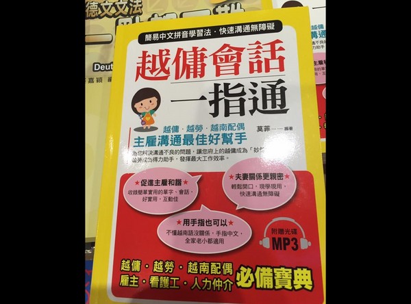 圖片來源:ettoday