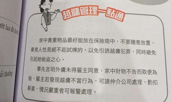 圖片來源:ettoday