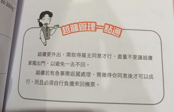 圖片來源:ettoday