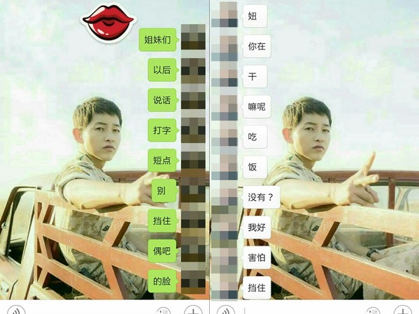 圖片來源：微博