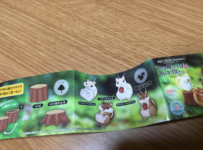 圖片來源：tsunoja_nenja／twitter