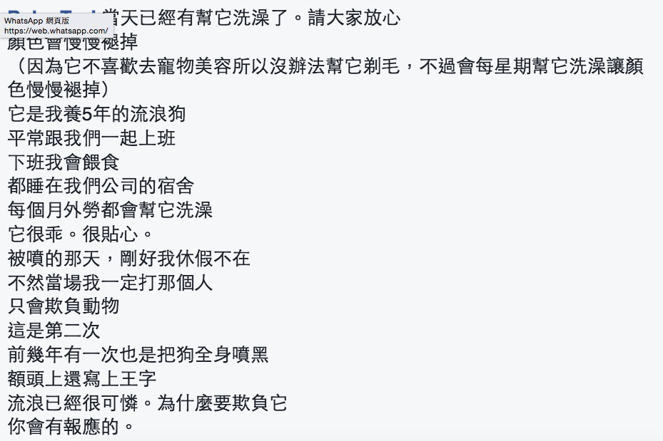 圖片來源： Bobo Tsai 