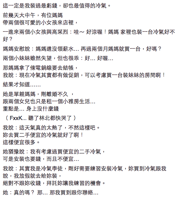 圖片來源：林耕宇