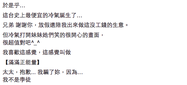 圖片來源：林耕宇