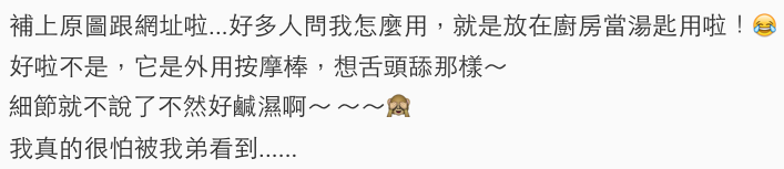 圖片來源：dcard