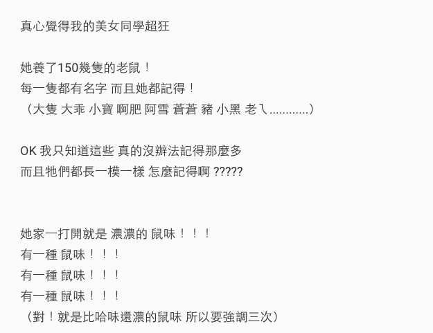 圖片來源：dcard