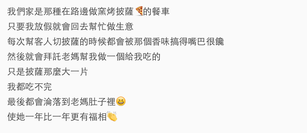 圖片來源：dcard