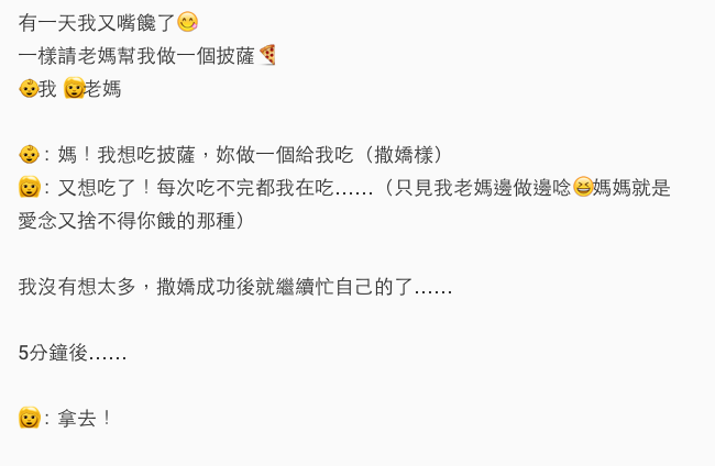 圖片來源：dcard