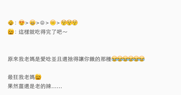 圖片來源：dcard