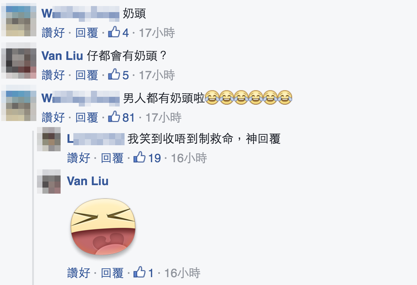 圖片來源：天下貓貓一樣貓