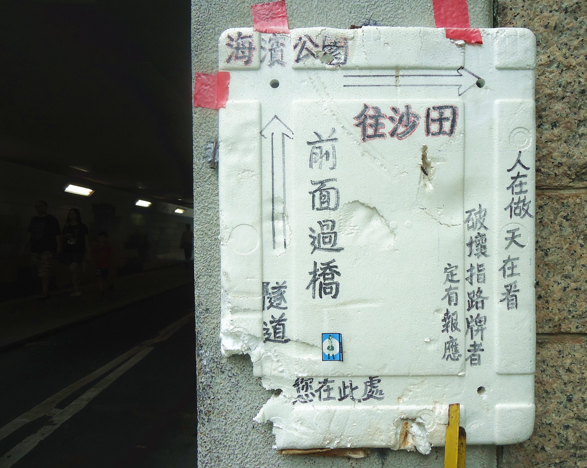 圖片來源:杨龙/Tai Po 大埔