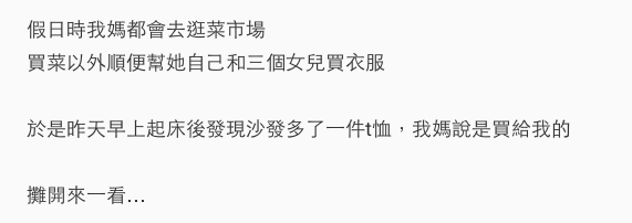 圖片來源：dcard