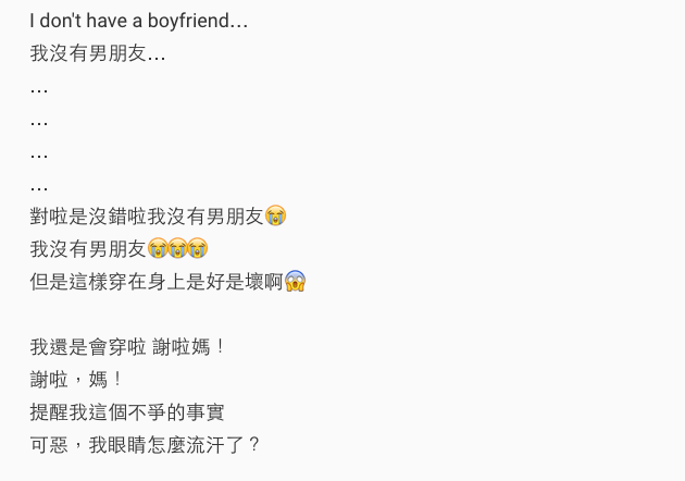 圖片來源：dcard