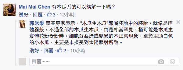 圖片來源：●【爆料公社】●
