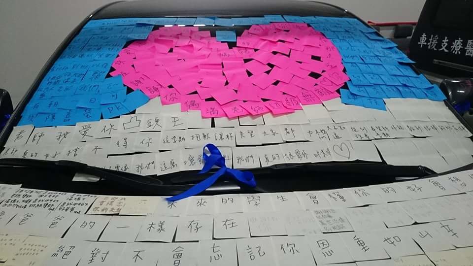 圖片來源：dcard