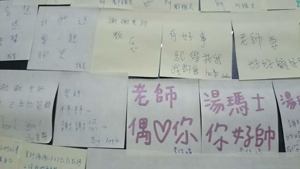 圖片來源：dcard