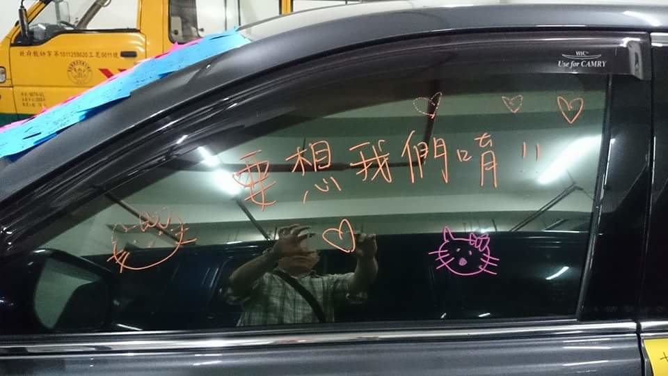 圖片來源：dcard