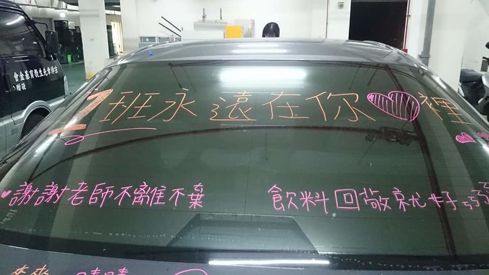 圖片來源：dcard