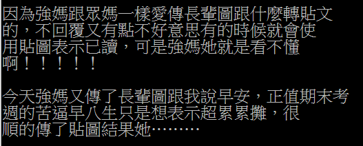 圖片來源:irene8462/PTT