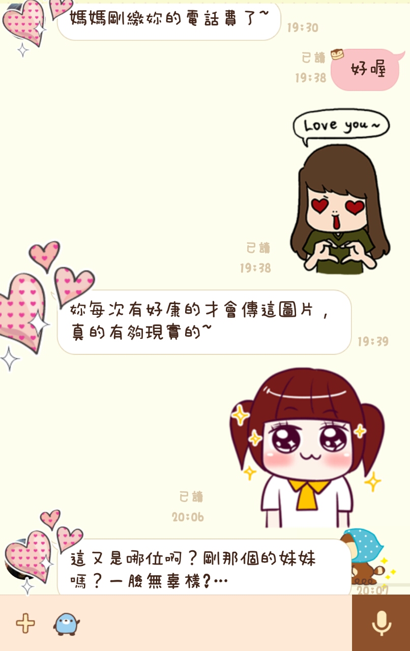 圖片來源:irene8462/PTT