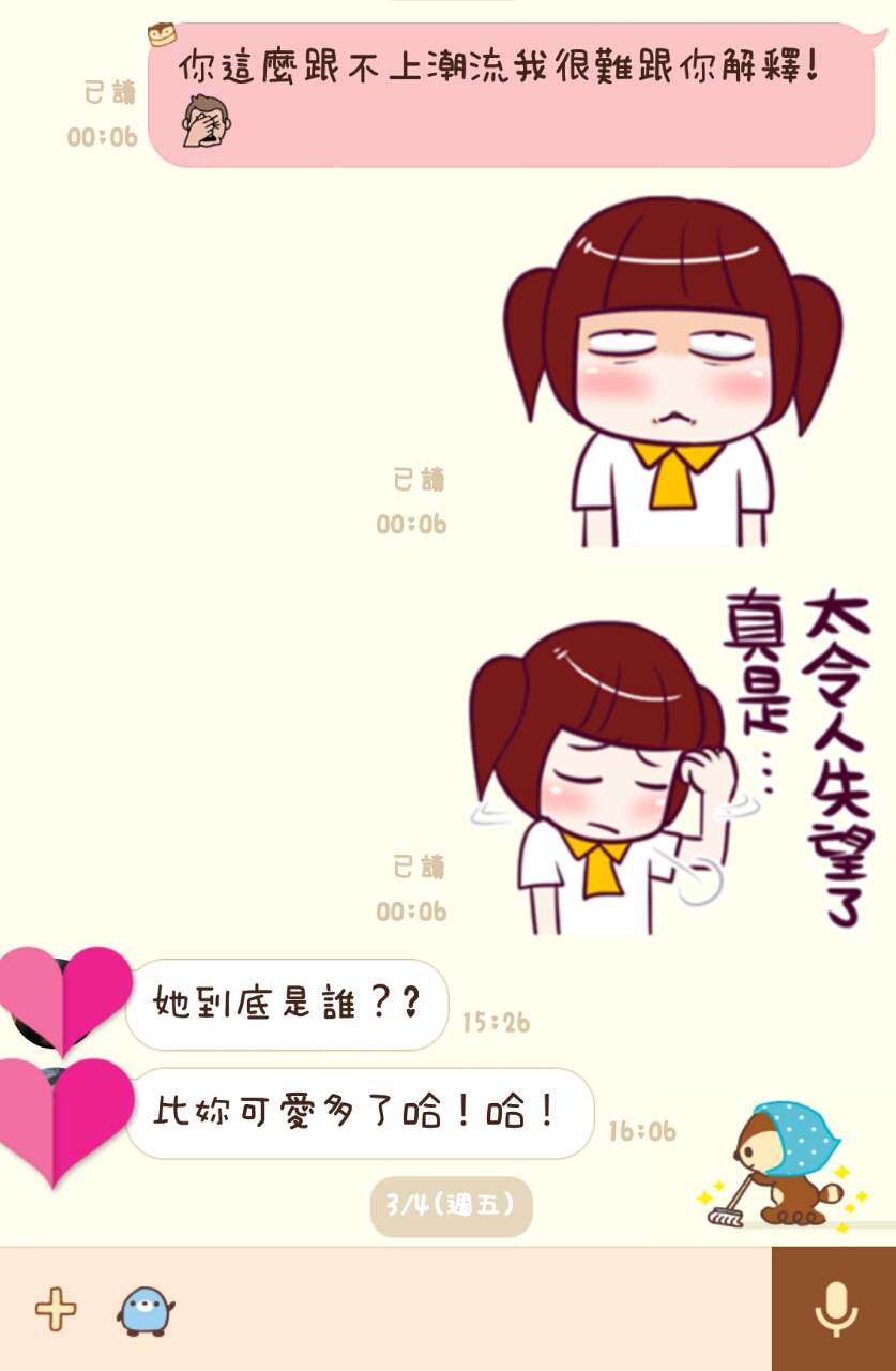 圖片來源:irene8462/PTT