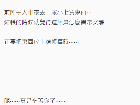 圖片來源：dcard