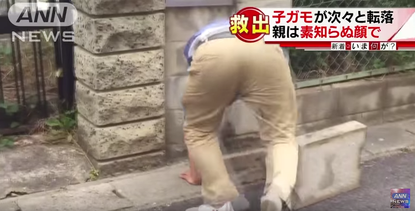 圖片來源:YouTube