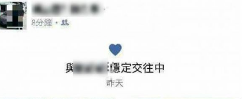 圖片來源：爆料公社