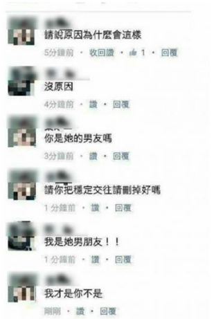 圖片來源：爆料公社