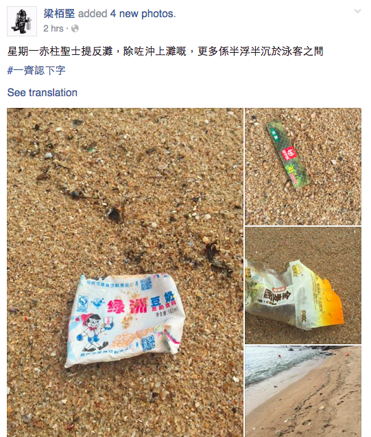 圖片來源：梁栢堅