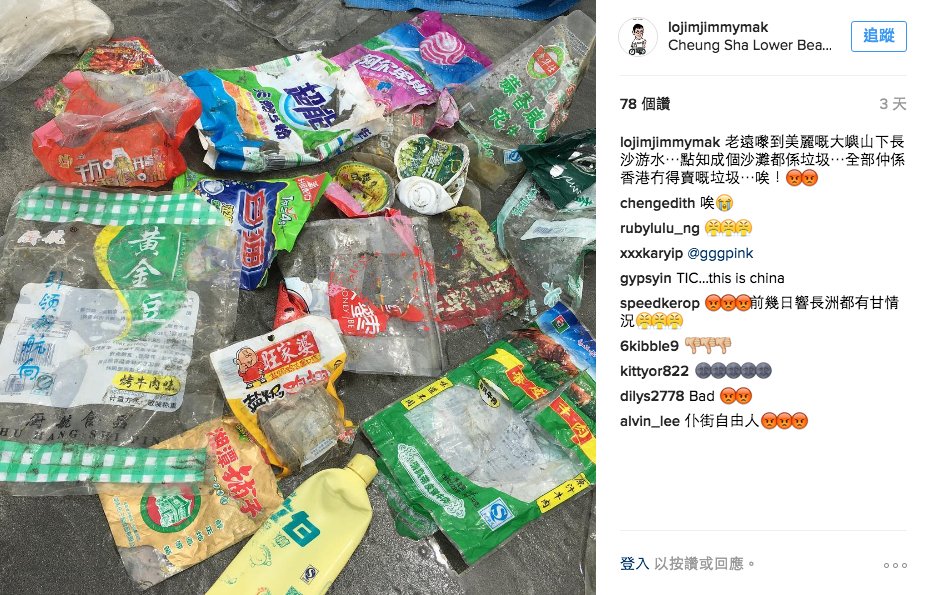 圖片來源：lojimjimmymak/instagram