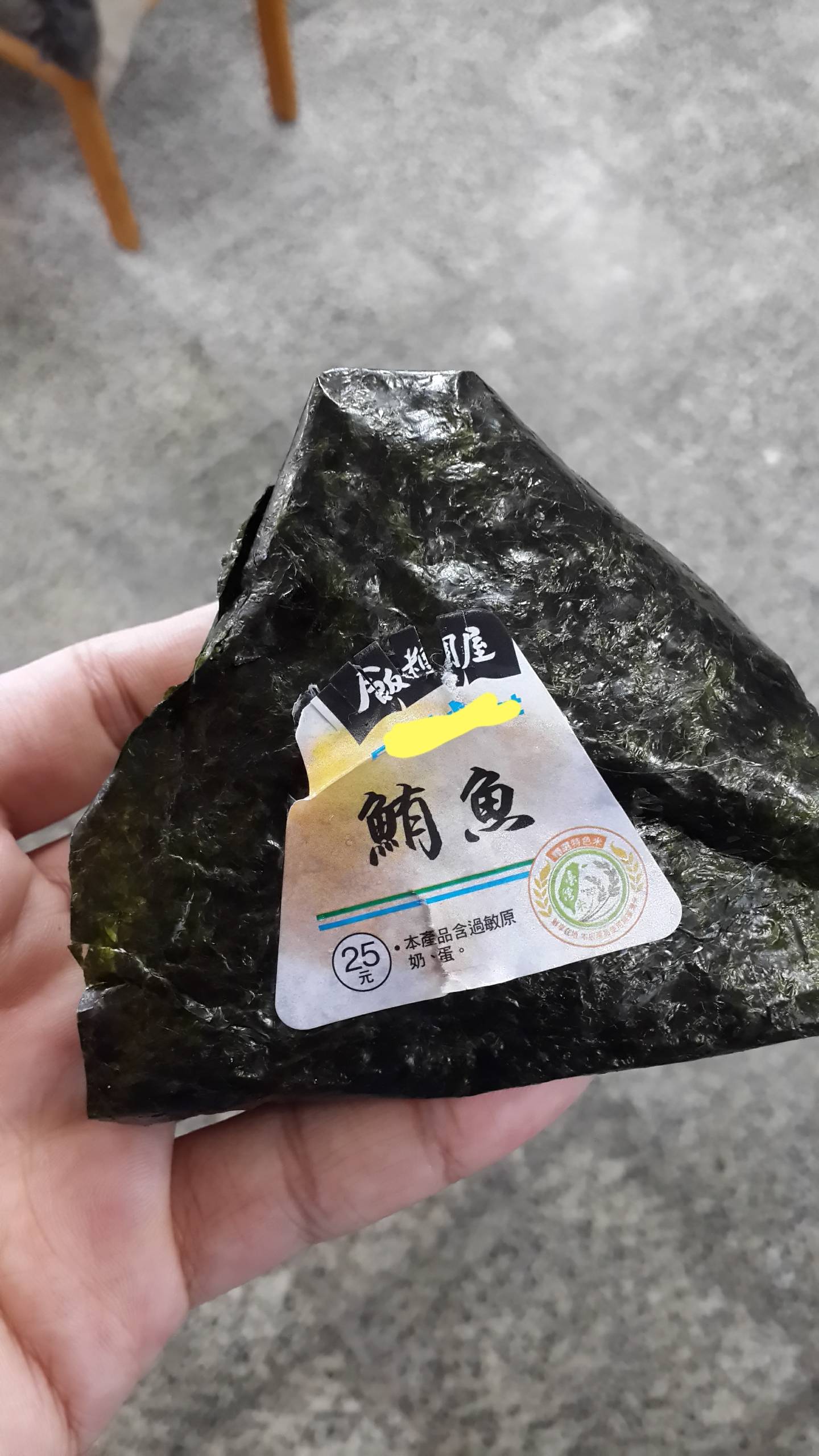 圖片來源: mango3888 (兔巴哥)/PTT