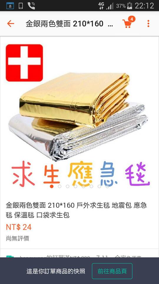 圖片來源:許庭婷