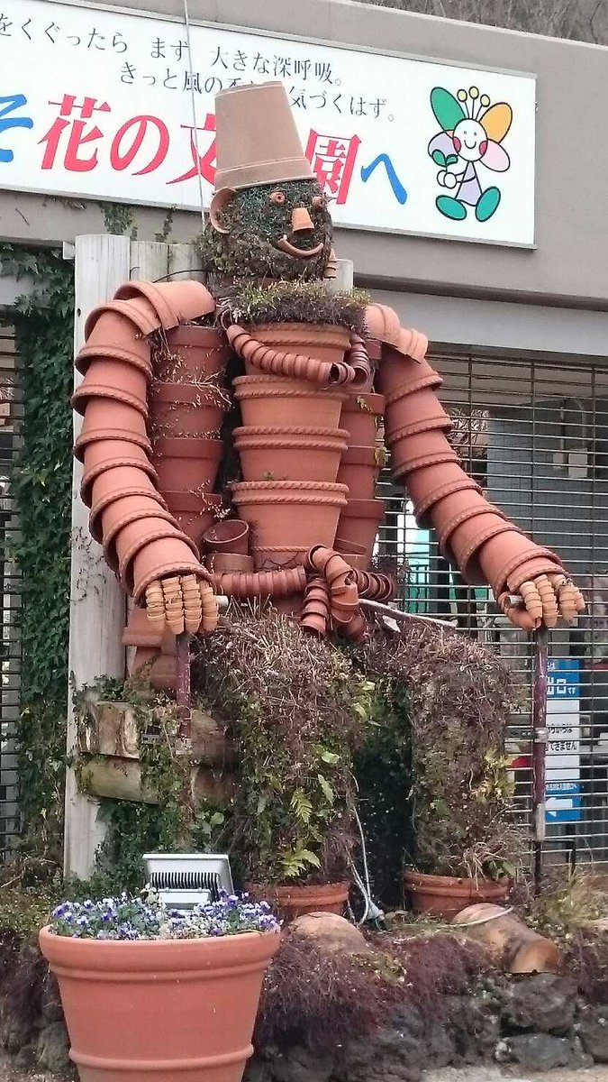 圖片來源：nezi_hs/twitter