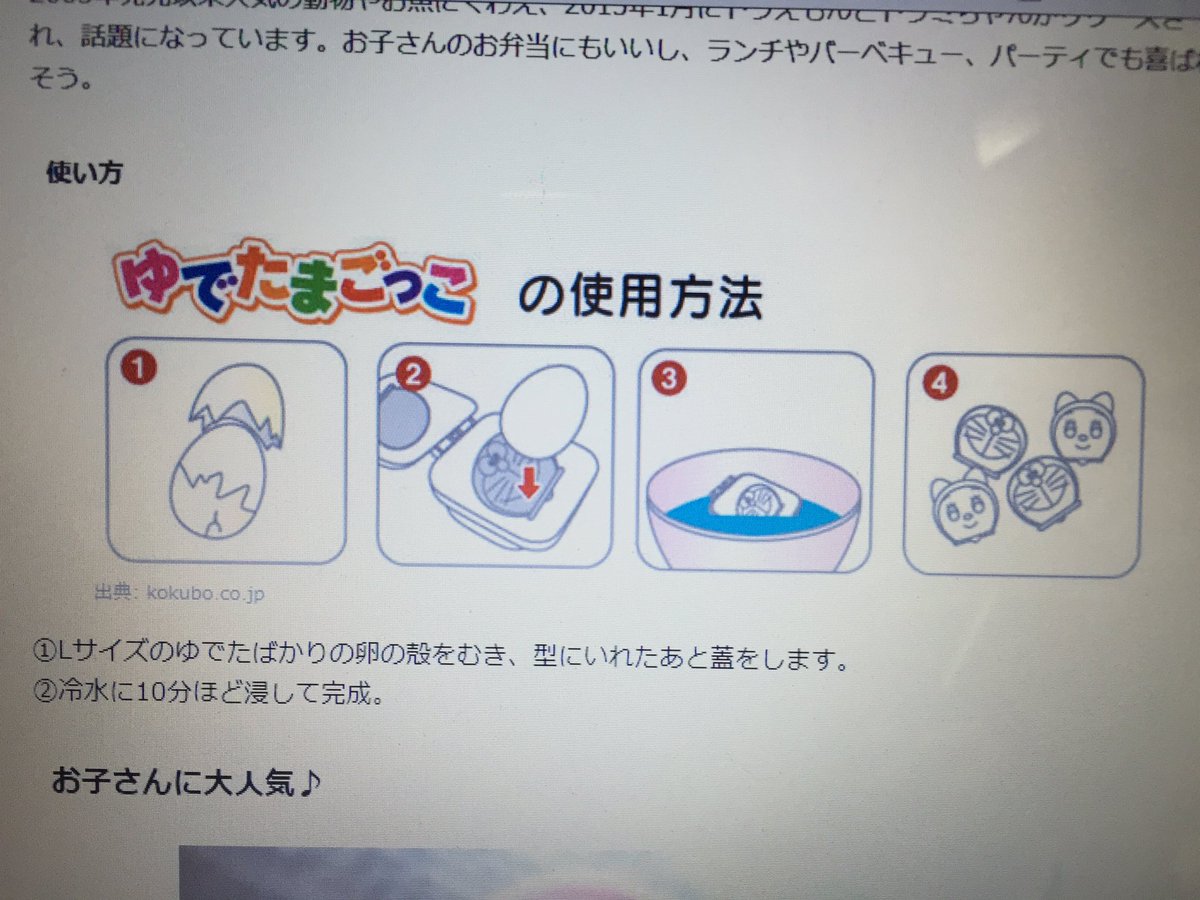 圖片來源：moekaxxx0000／twitter