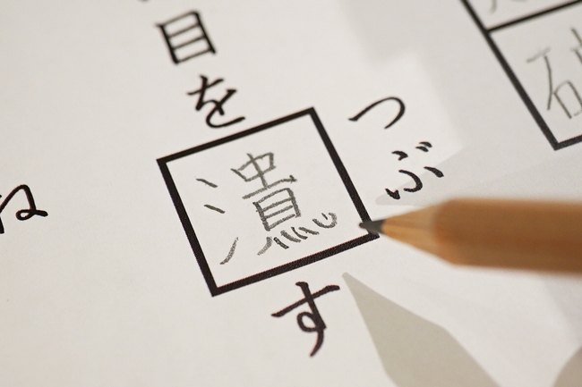 圖片來源：ARuFa／nuwton