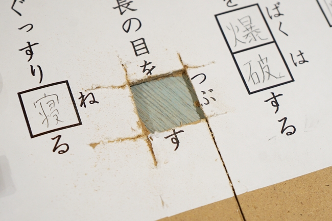 圖片來源：ARuFa／nuwton