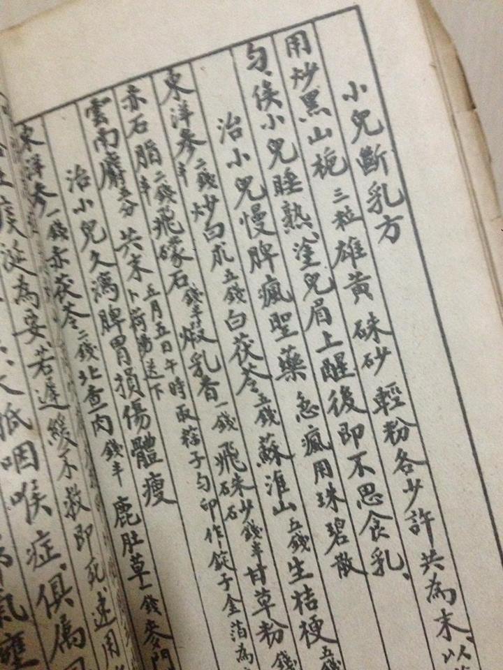 圖片來源:Helios Chen