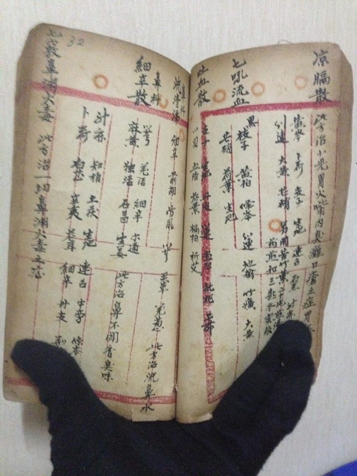 圖片來源:Helios Chen