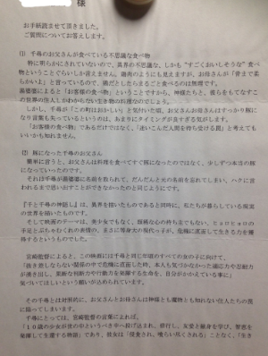 圖片來源:*のんたろす*/Twitter