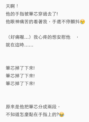 圖片來源： dcard