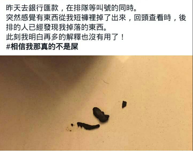 圖片來源:tp6fu6fu6/ptt