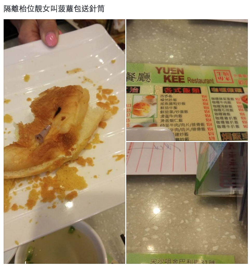 圖片來源： Kuen Li／Tai Po 大埔