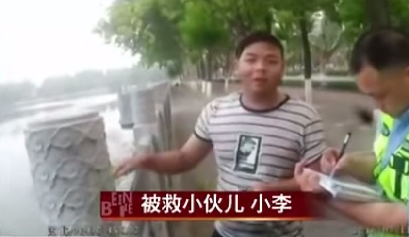 圖片來源:《北京衛視》截圖