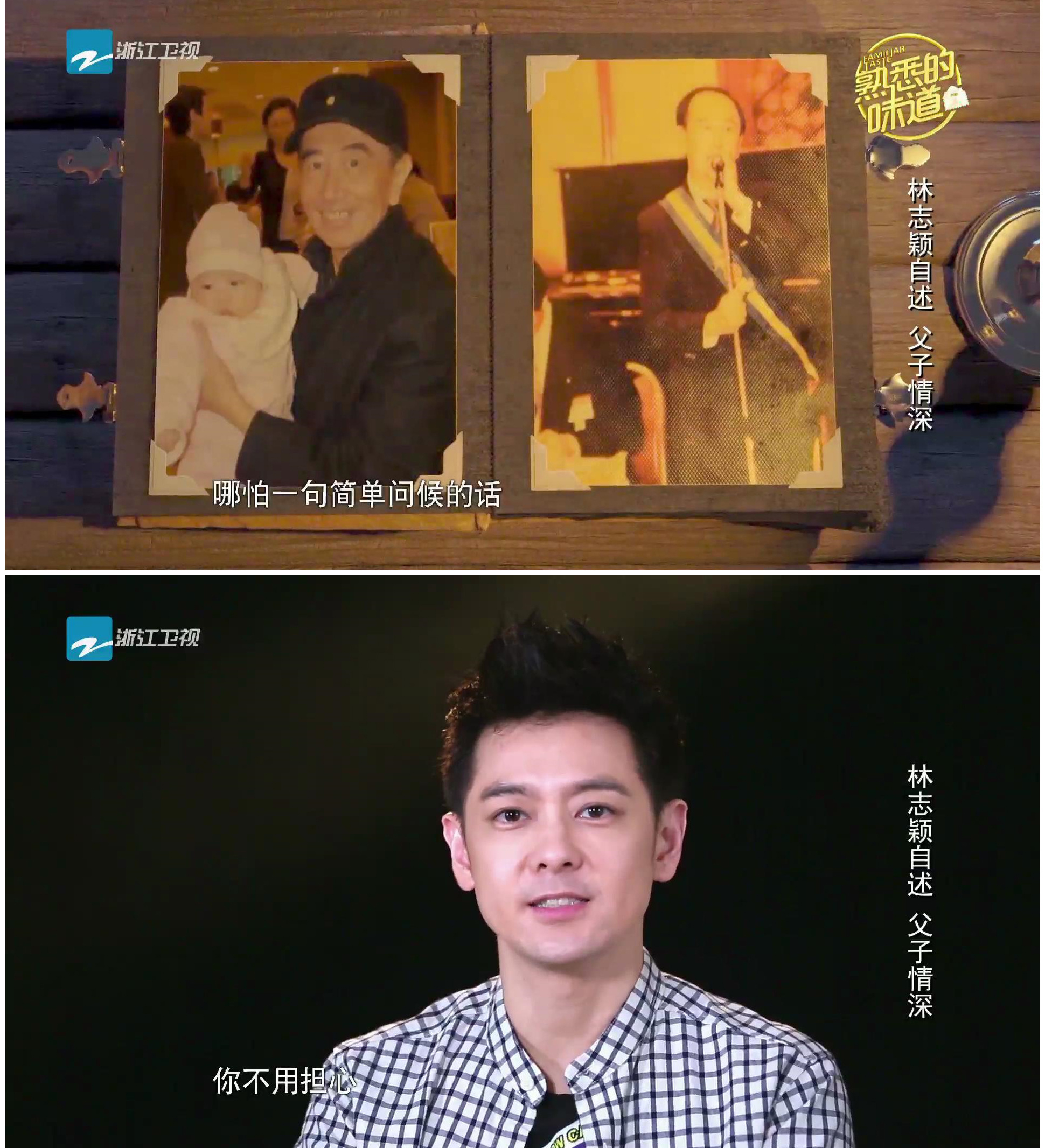 圖片來源:《熟悉的味道》