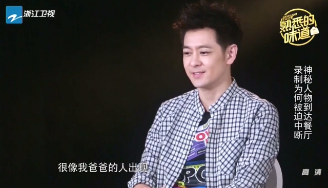 圖片來源:《熟悉的味道》