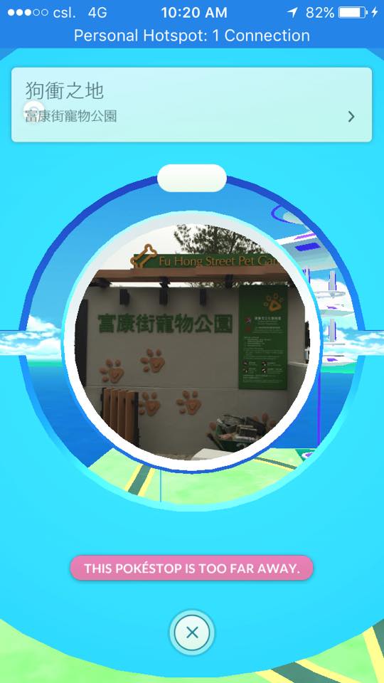 圖片來源：Cola Ho／Tai Po 大埔