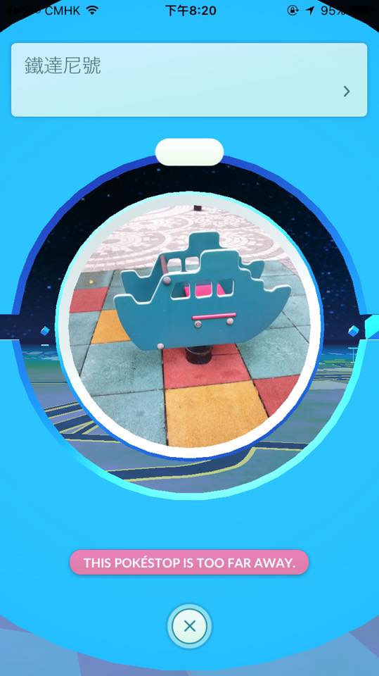 圖片來源：Wui Ho Wong／Tai Po 大埔