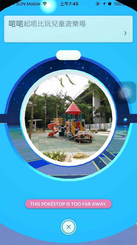 圖片來源：Jimmy Ng／Tai Po 大埔