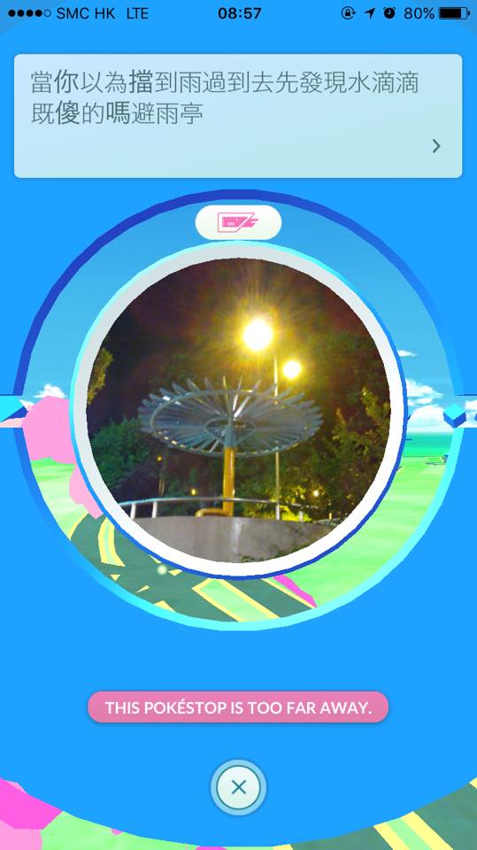 圖片來源：Janus Cheung／Tai Po 大埔